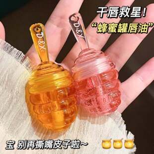 DIXI Small Honey Pot Lip Oil Moisturizing and Moisturizing Lip Protection Desalination Lip Pattern Lip Honey Girl Glass Lip Cross-border Wholesale