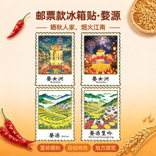 多城市UV彩印邮票金属冰箱贴 景区文创现货 可来图定制