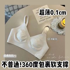 【大胸必須】大胸に小さな無痕下着の女性が副乳を集めて、垂れ下がるのを防ぐ超薄ブラジャーをサポートします。