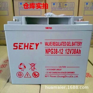 SEHEY����12V38AH��늳��y12v100ah�U����S�o늳�ֱ����UPS늳�
