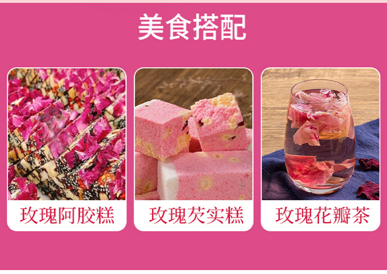 Yunnan Mo Hong Rose Bud Tea Mei Gui Hua Gua Freeze Dried Whole Blossoms Edible 25g Jar quality and texture