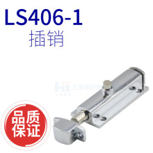 �Ϻ���̹ LS406-1���N ����䙙�FƤ���T���oʽ�Ԅӏ����q�