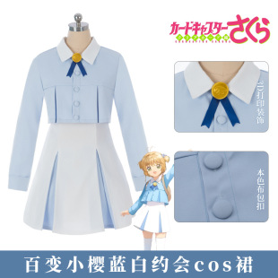 ��׃С��cos��С���{�׼s��ȹ��������Ԫcosplay��Ħ����Ů�����b
