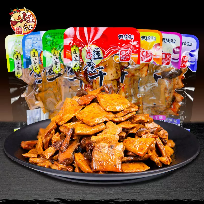 阿蓬江传统麻辣香菇豆干 重庆风味豆制品网红休闲零食小吃豆腐干