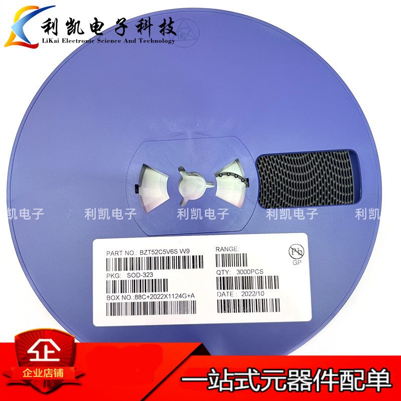 厂家 BZT52C7V5 丝印WC SOD-123 贴片7.5V稳压二极管 1206 3K盘