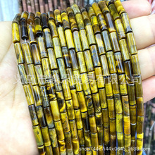 �S�����l��Ȼʯ 4x13mm ����ʯ �A�܈A�� ������ƷDIY������