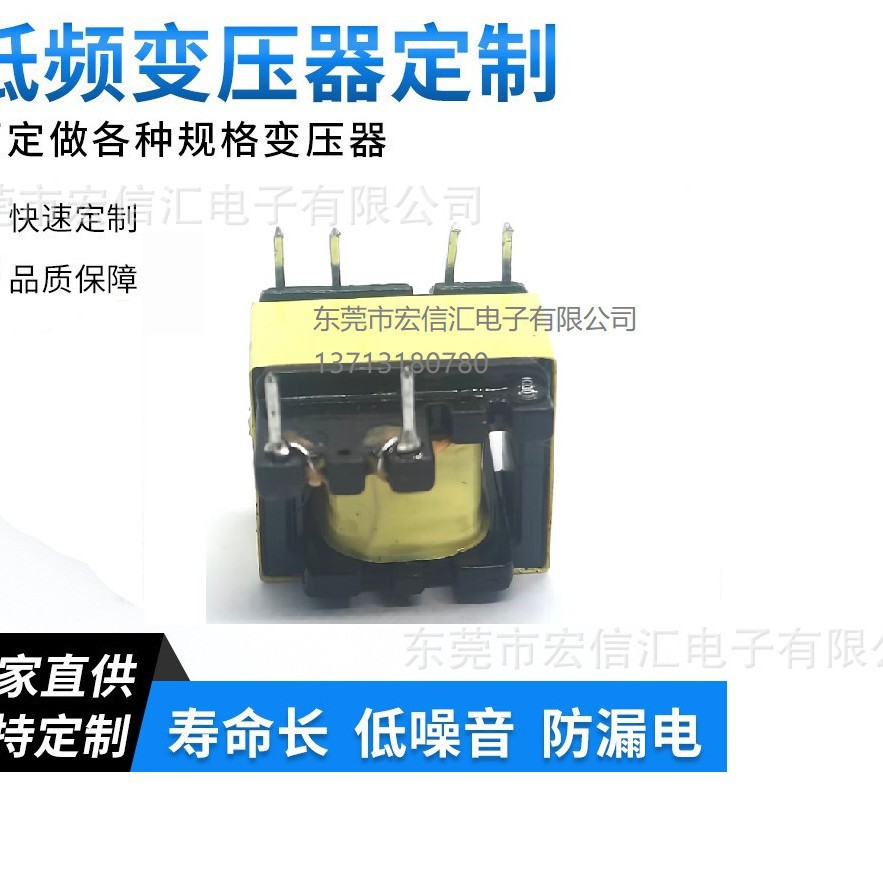 厂家自产自销电源变压器EE1910   24V//A  30W变压器