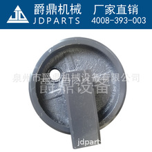 挖掘机DH55/150/220引导轮涨紧轮导向轮行走轮链轮转向轮底盘配件