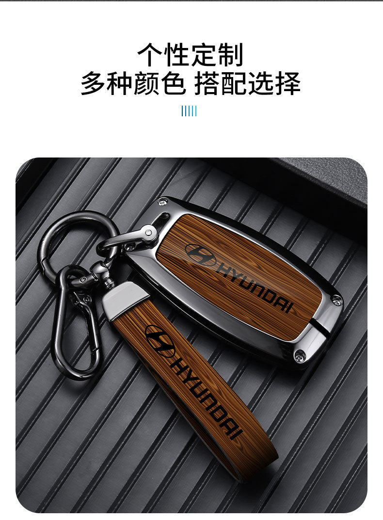 2023 Beijing Hyundai Tucson L Key Cover 21/22 Fifth Generation Tucson L Special Metal Car Bag Buckle for Men