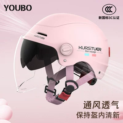 Breathable Sun Protection Electric Scooter — Motosiklet kaskı (dəbilqə)