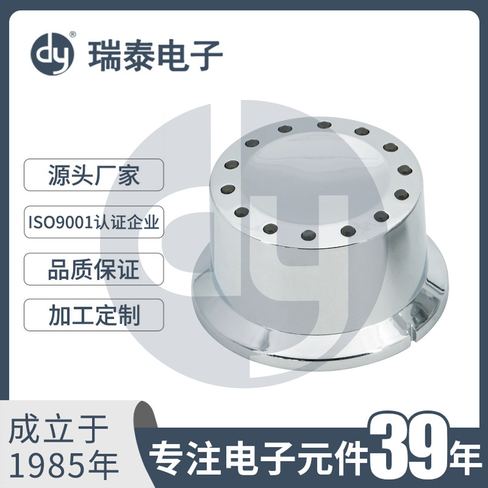 电镀旋钮 塑料仿合金旋钮 A-HC 透光旋钮 调节旋钮 效果器旋钮