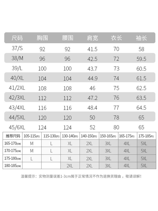 白いシャツ メンズ 長袖 春夏秋 ビジネス 職業 結婚式 白シャツ フォーマル ブルー ブラック 作業服 インチ ビジネス 通勤|undefined