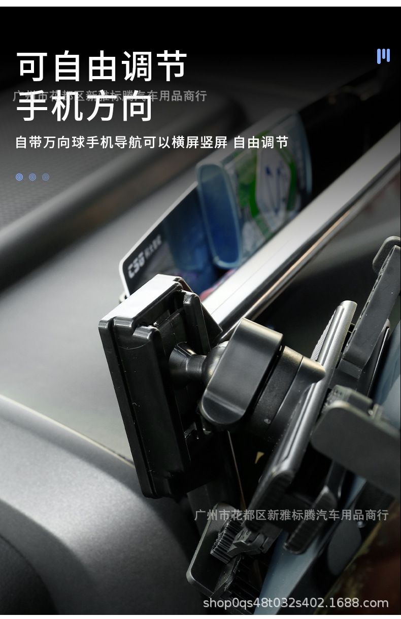 Mobile Phone Holder for Great Wall Haval H9 Second Generation, Central Control Car Navigation Mount, Expansion Bracket, Screen Modification Accessories