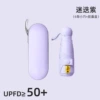 [浅紫全遮光【五折6骨胶囊伞】+胶囊盒]