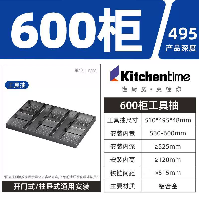 XytKitchentime выдвижной шкаф для стола, двойной плоский корзинный держатель, трехъярусная выдвижная корзина, из алюминиевого сплава посуда, пять открытий, европейский стиль