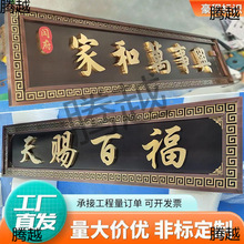 不锈钢仿古牌匾制作小区别墅农村自建房门头招牌背发光字牌匾制作