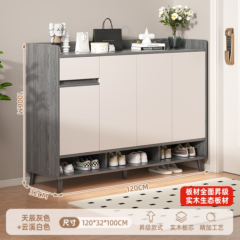 [단단한 나무 생태 보드] 120*32*100cm Tianchen 회색 Yunxi 흰색