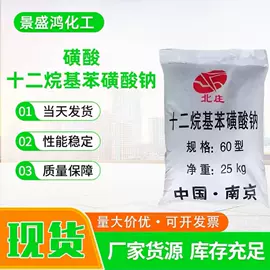 二元醇;乳化剂;脂肪酸