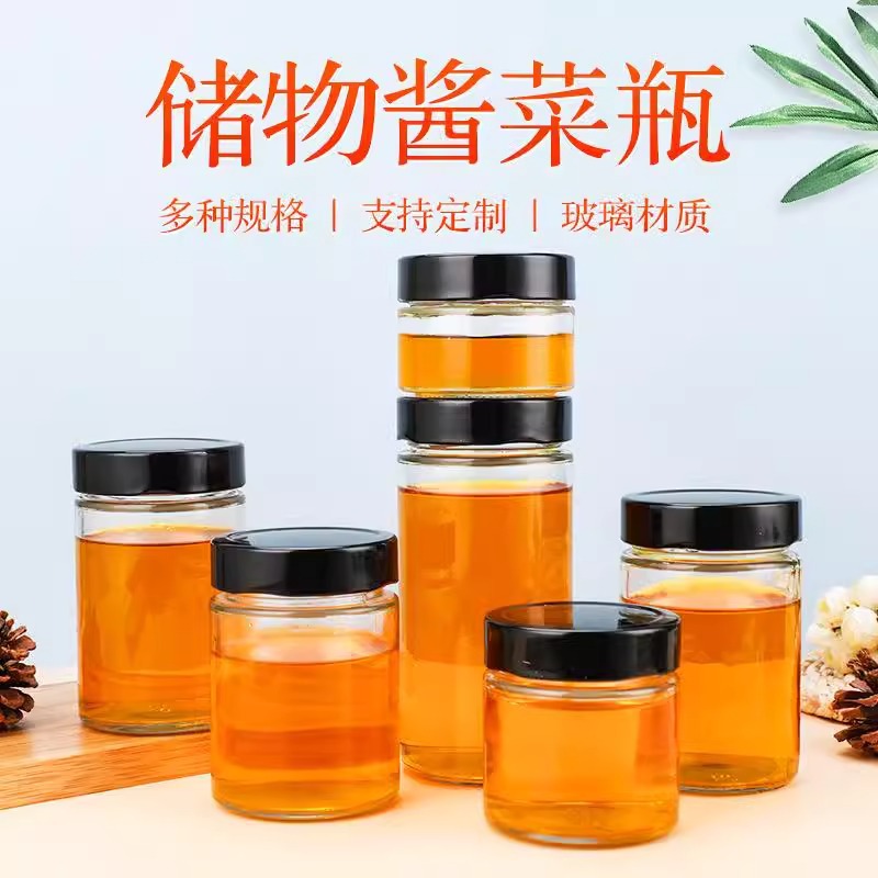 Wholesale glass sealed jar Food grade High lid canning jar Empty jar Specialized jar for chili sauce honey jam