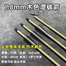 �S��ֱ�N7.8m��̼��ľɫȫ�ʗU�z���ͺϹ��ߏ��ȼ��^������ِ�ü�