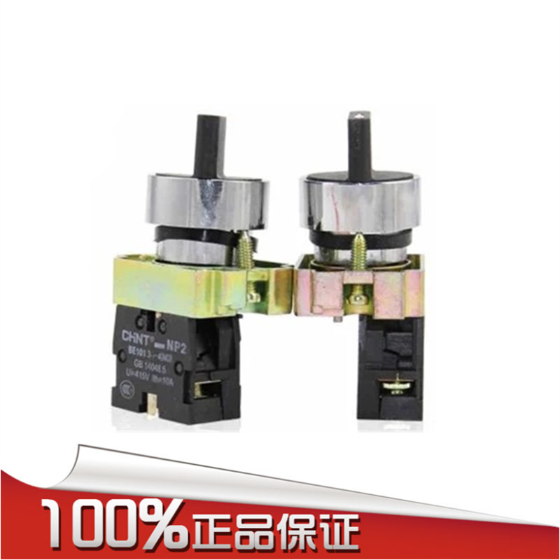正泰按钮 NP2-BD21 二位1常开旋钮开关 选择开关(金属)