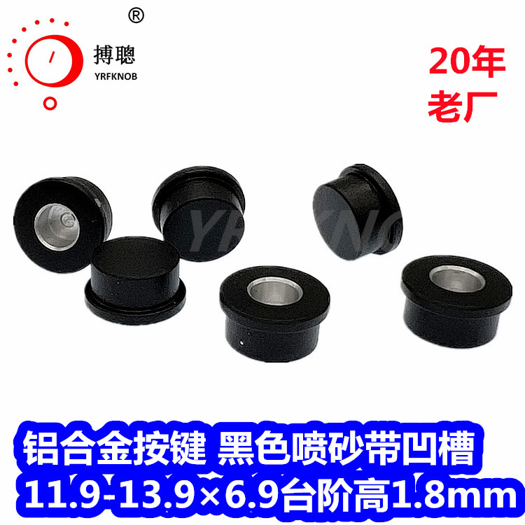 ���Ͻ�ʵо�����ṹ���⾶11.9-13.9&times;6.9̨��1.8�ᴥ���ذ���ñ