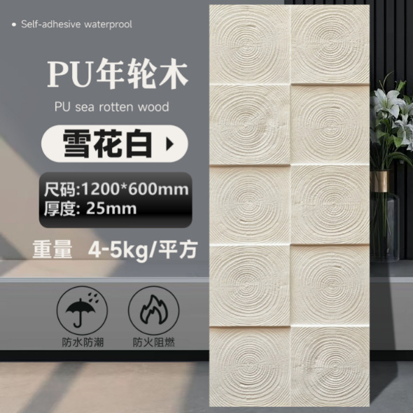 Luz pu anual anillo madera cultura piedra cemento componente ladrillo simulación tablero de grano de madera retro fondo decorativo pared nuevo material