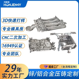 铸造;家具拉手;压铸