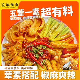 鸡肉零食;鸭肉零食;牛肉零食