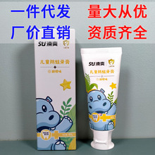 �ˬ��ͯ������������60g���ζ3-12�qС���x�X�ÏS�r��Ʒ���l