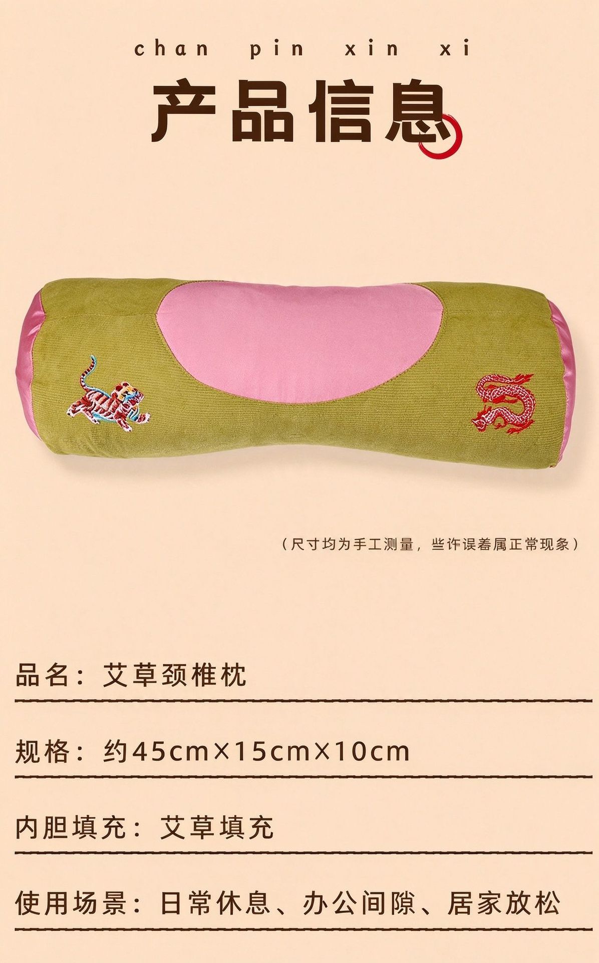 Herbal Mugwort Buckwheat Neck Pillow Ai Hu Cervical Support Pillow Removable Cover Single Adult preparation