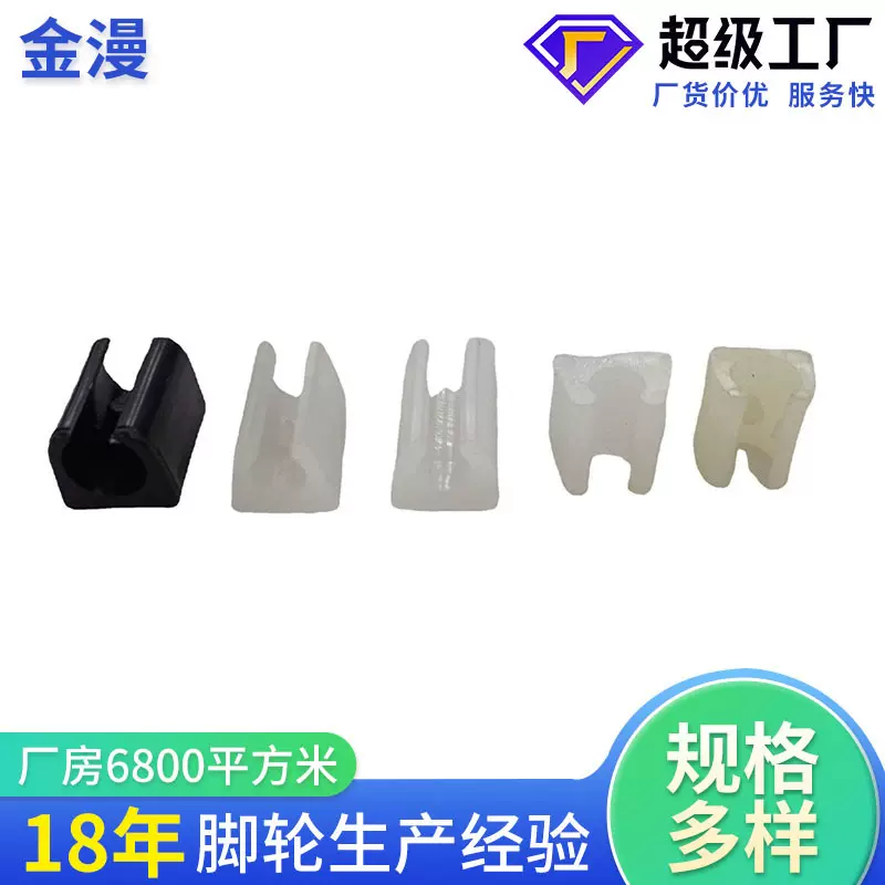 圆管外套 塑料管套 PVC圆塑料外套 塑料脚套 塑料管帽