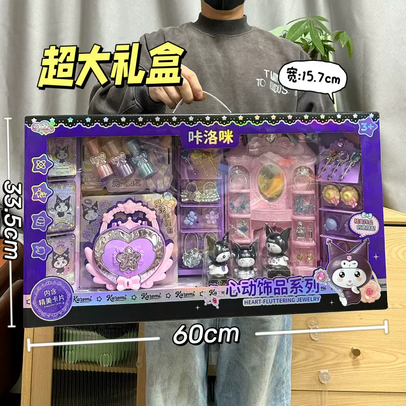 电玩城积分礼品女孩城堡乐园过家家场景玩具机构续费玩具新年礼物