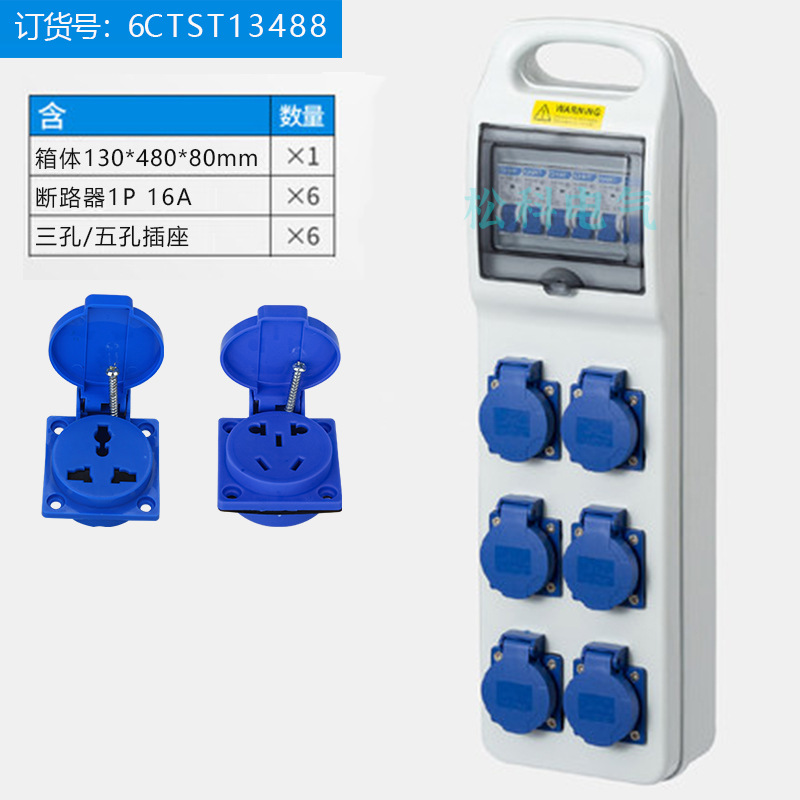 批发零售PC料防雨插座箱户外塑料防水配电箱欧式电气控制箱