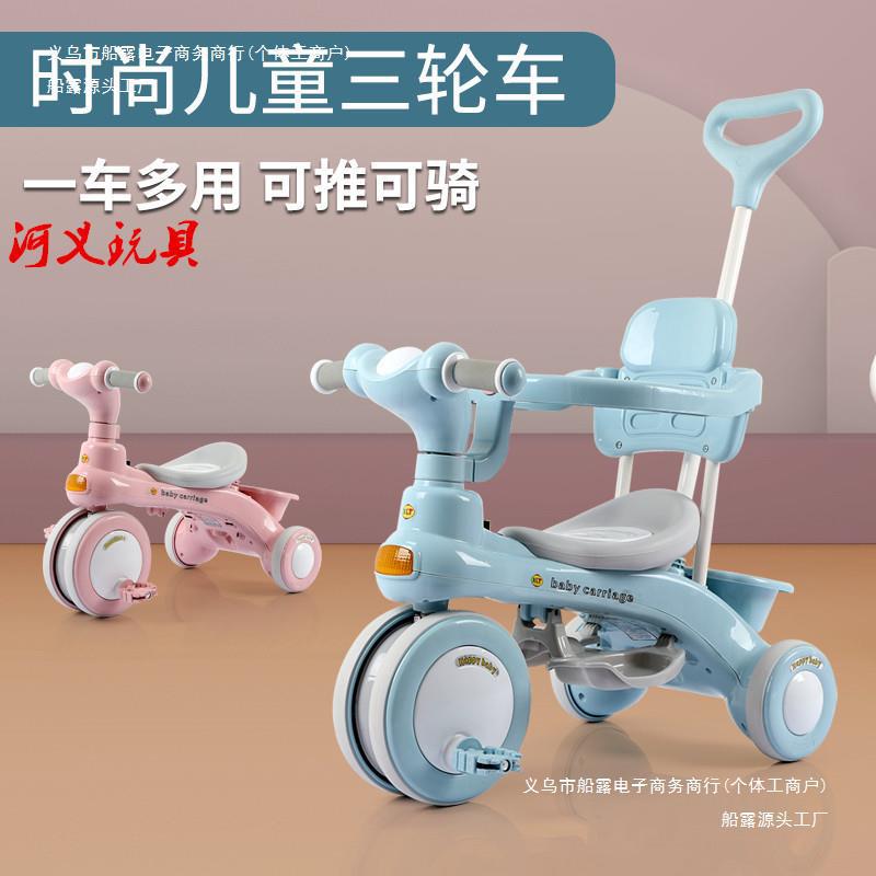 Children's Tricycle Bicycle 1-3-6 Years Old Large Kidsren's Car Baby Toddler 3-Wheel Stroller Walking Baby Outdoor