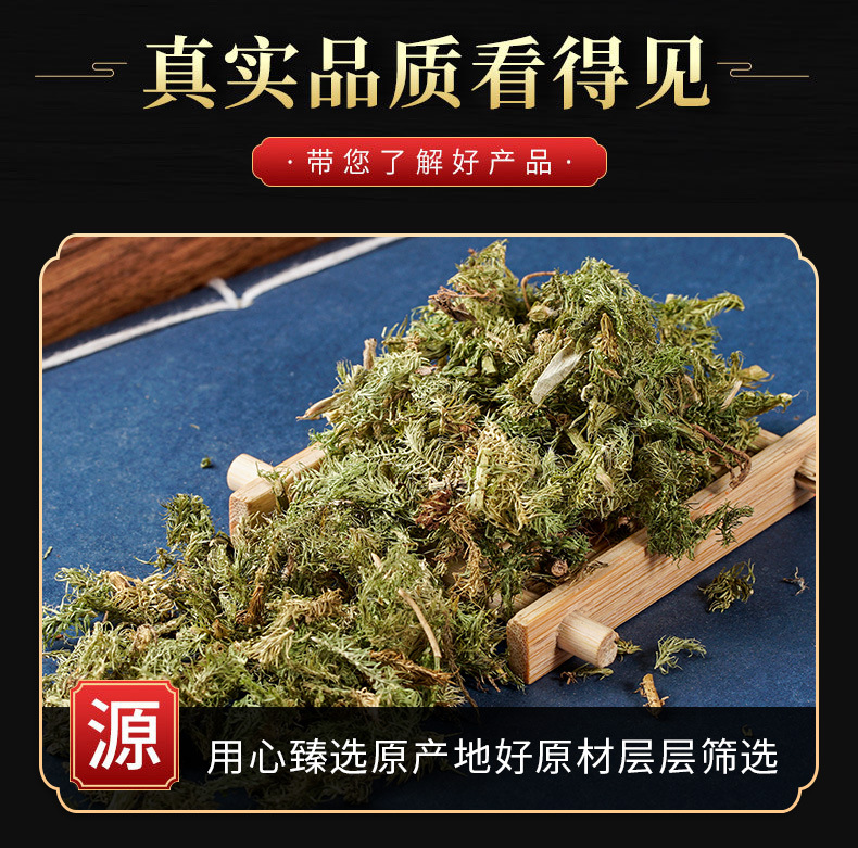 Shen Jin Cao (Lycopodium clavatum) — Dried Food Herb for Tendon-Soothing Decoctions & Soup key features
