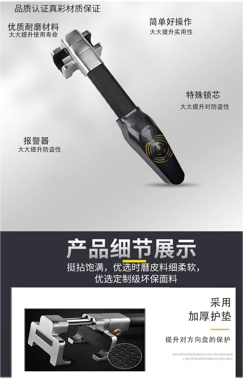 "Hot" car alarm lock car steering wheel lock anti-theft lock car lock car handle lock T-Lock Universal CA