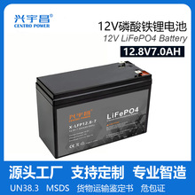 12V7AH�����F�늳��U���늳�12.8V/12V�늳ؑ���O�؃����Դ