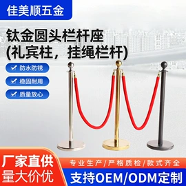 广告牌;防护栏;酒店指示牌