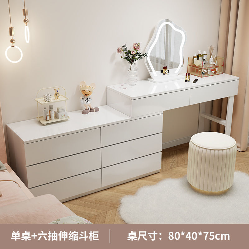 80 6단 서랍장 + 80 테이블 + 스툴