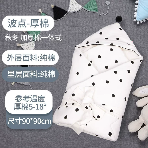 [【厚棉秋冬款】波点-90cm]
