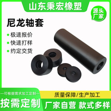 150℃耐高温尼龙轴套机械设备用定制尼龙齿轮耐磨尼龙加工件厂家