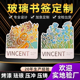 金属工艺品;徽章;钥匙扣及钥匙扣配件