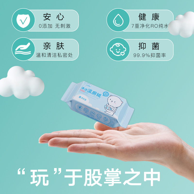 Ultra Mini Portable Wet Wipes Pouch for On-the-Go, Children's Hand and Mouth Cleaning Wet Wipes, Butt Wipes, Hygienic Wet Wipes