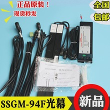 ��ʿ�_��ݹ�ĻSSGM-94F-110��˹��ĻSSGM-94F�m���A������W��˹