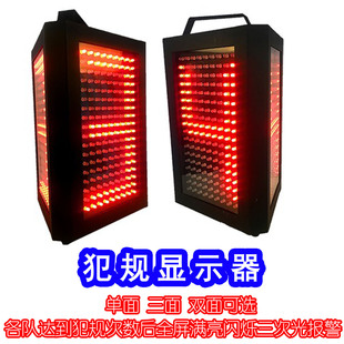 Free Shipping Basketball Game Buzzer Basketball Buzzer Ball Possession Display Three-Sided Single-Sided Team Foul Display