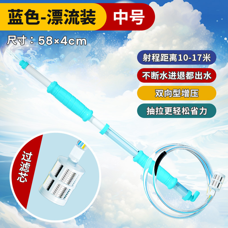 Mochila, pistola de agua para niños, juguete, gran capacidad, estilo de extracción, juego de playa, pistola de agua, venta directa de fábrica al por mayor