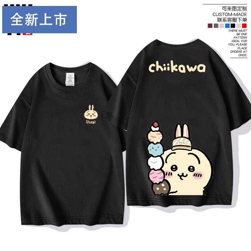 Jiyikawa 半袖 Usachi Tシャツ 男女兼用 親子着用 純綿 アニメ 漫画 二次元周辺トップス|undefined