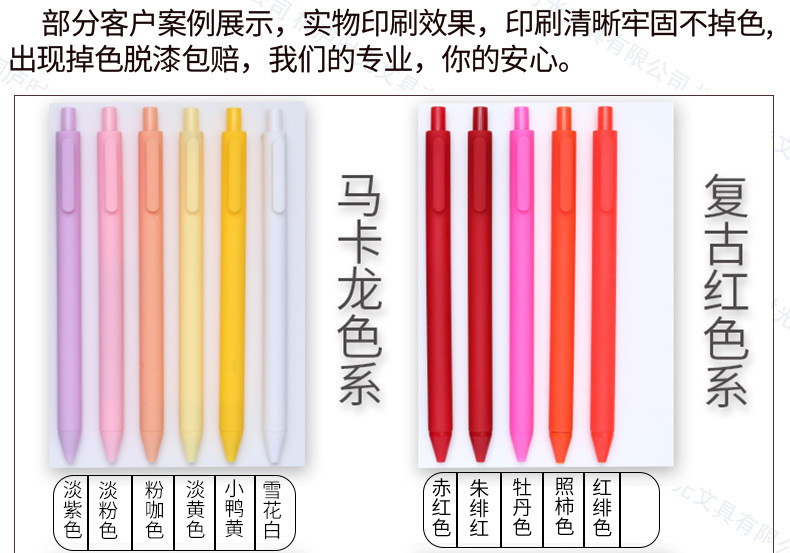 笔最终版_15