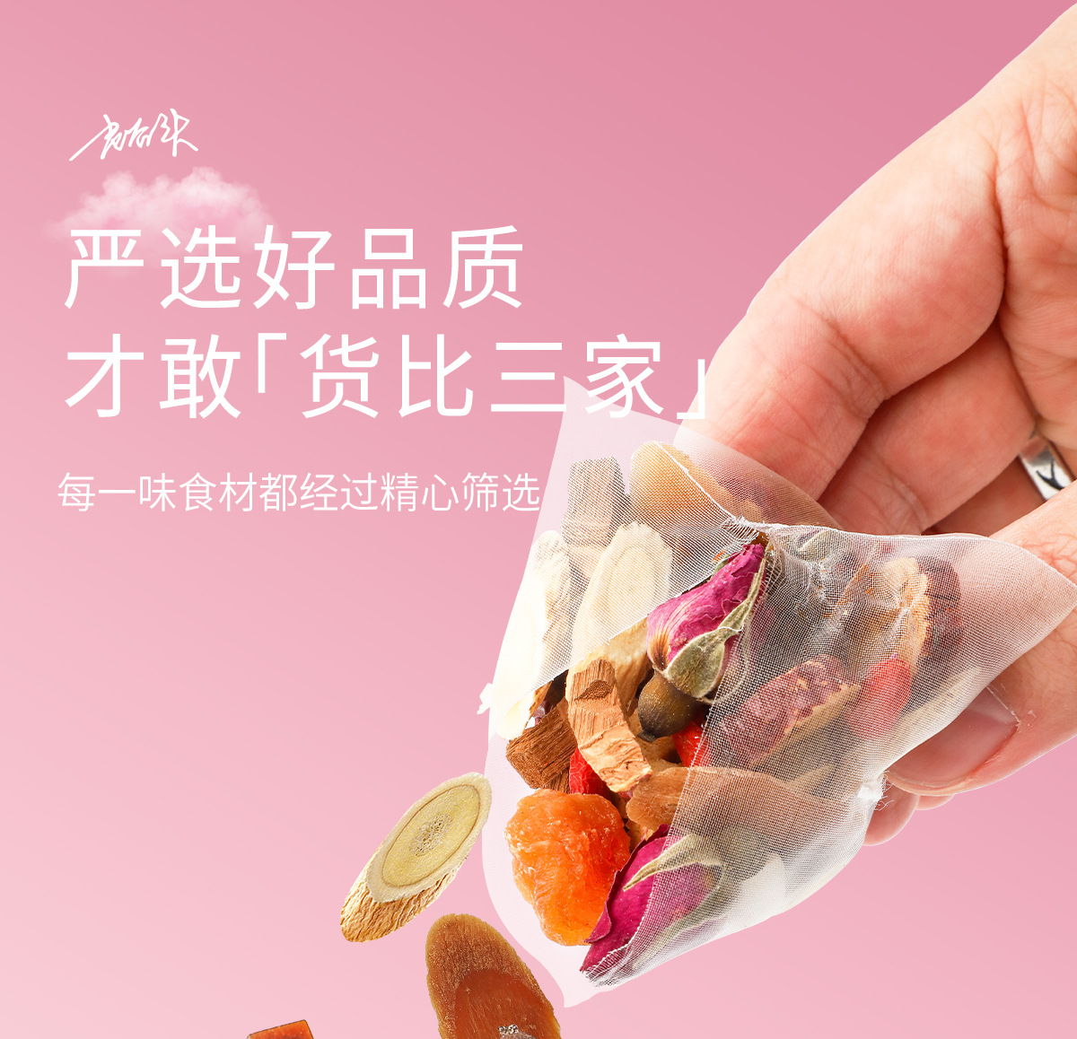 Red Ginseng Ejiao Women's Wellness Tea with Astragalus Longan Goji Red Date Rose 300g specifications